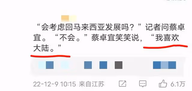 曾經多甜蜜,如今就有多打臉!王大陸蔡卓宜取關,兩人疑已分手
