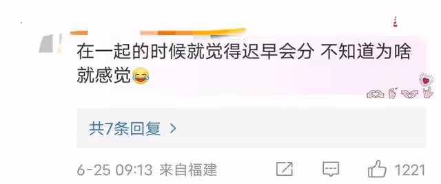 曾經多甜蜜,如今就有多打臉!王大陸蔡卓宜取關,兩人疑已分手
