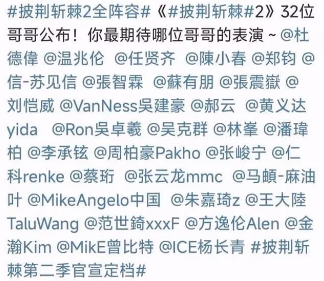 芒果台,你是會選人的