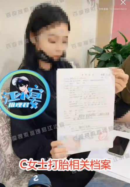 蔡徐坤事件持續發酵,C女士顏值曝光面容清秀,5年老粉宣布脫粉