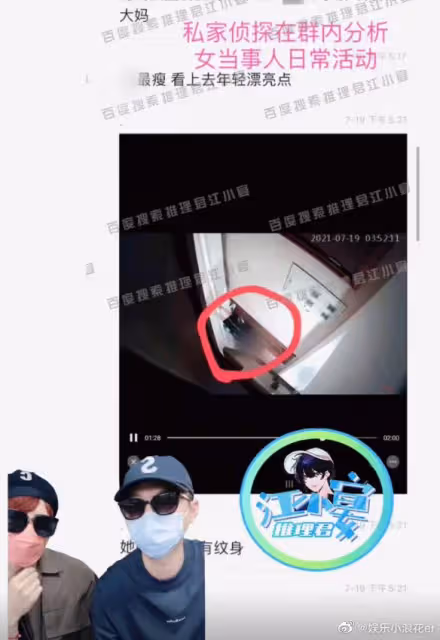 蔡徐坤事件持續發酵,C女士顏值曝光面容清秀,5年老粉宣布脫粉