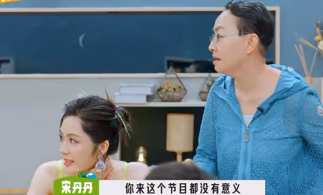 湯晶媚被氣哭，抱怨節目組不公平對待，周一圍：各打五十大板