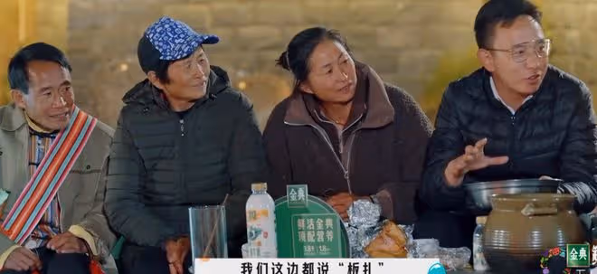 湯晶媚被氣哭，抱怨節目組不公平對待，周一圍：各打五十大板
