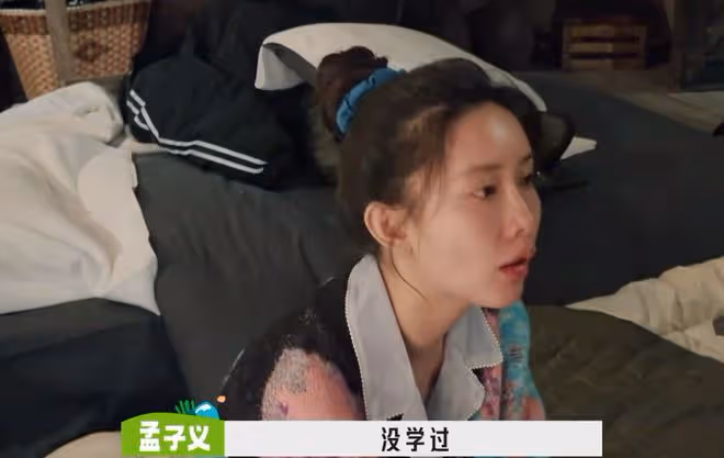 湯晶媚被氣哭，抱怨節目組不公平對待，周一圍：各打五十大板