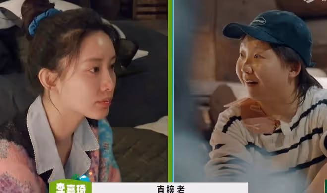 湯晶媚被氣哭,抱怨節目組不公平對待,周一圍:各打五十大板