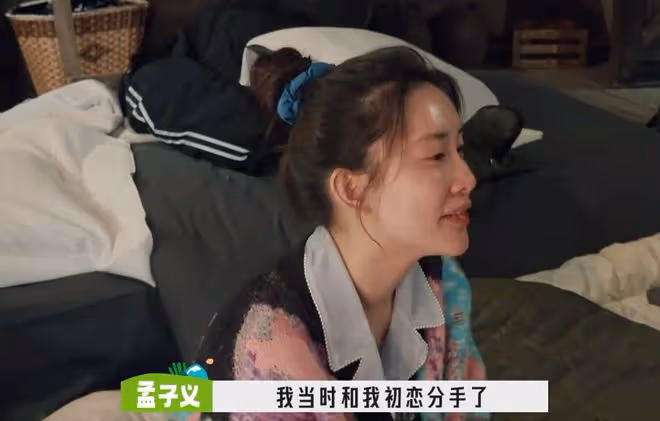 湯晶媚被氣哭,抱怨節目組不公平對待,周一圍:各打五十大板