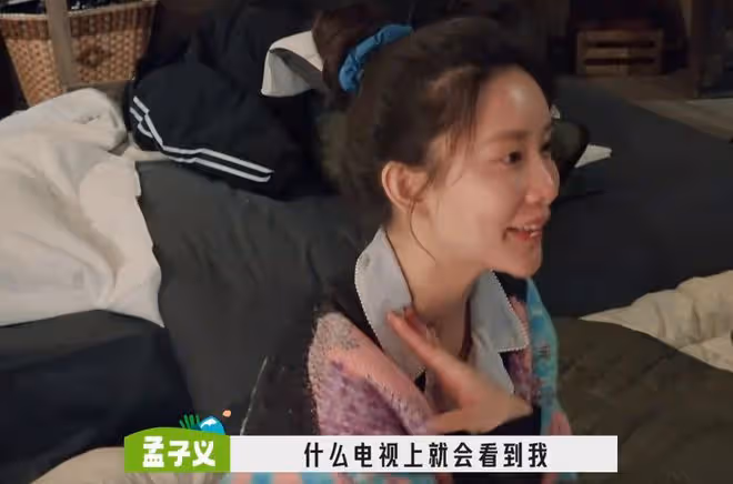 湯晶媚被氣哭,抱怨節目組不公平對待,周一圍:各打五十大板