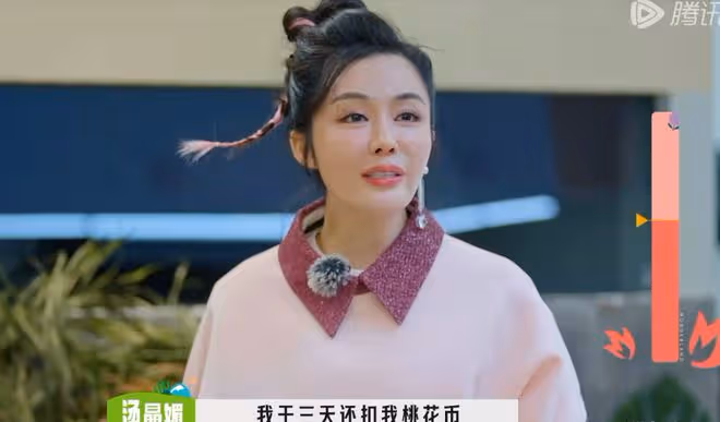 湯晶媚被氣哭,抱怨節目組不公平對待,周一圍:各打五十大板