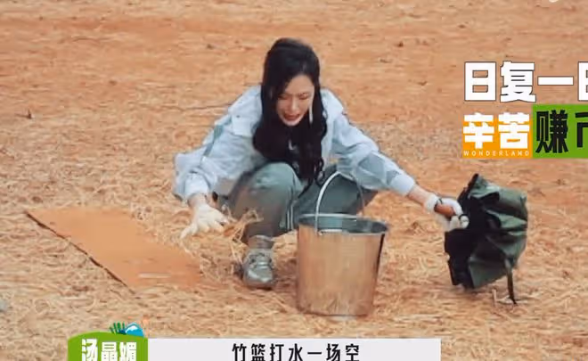 湯晶媚被氣哭,抱怨節目組不公平對待,周一圍:各打五十大板
