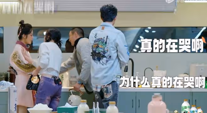 湯晶媚被氣哭,抱怨節目組不公平對待,周一圍:各打五十大板