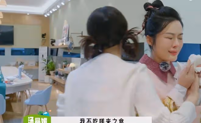 湯晶媚被氣哭,抱怨節目組不公平對待,周一圍:各打五十大板