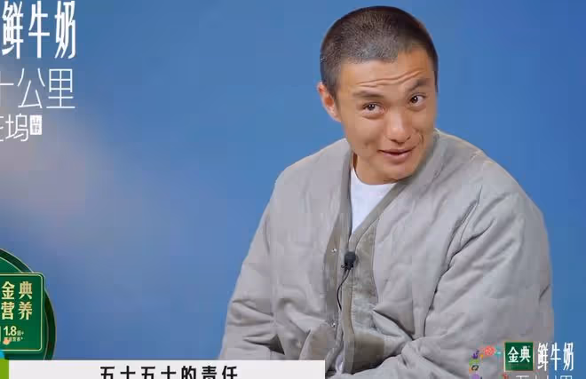 湯晶媚被氣哭,抱怨節目組不公平對待,周一圍:各打五十大板