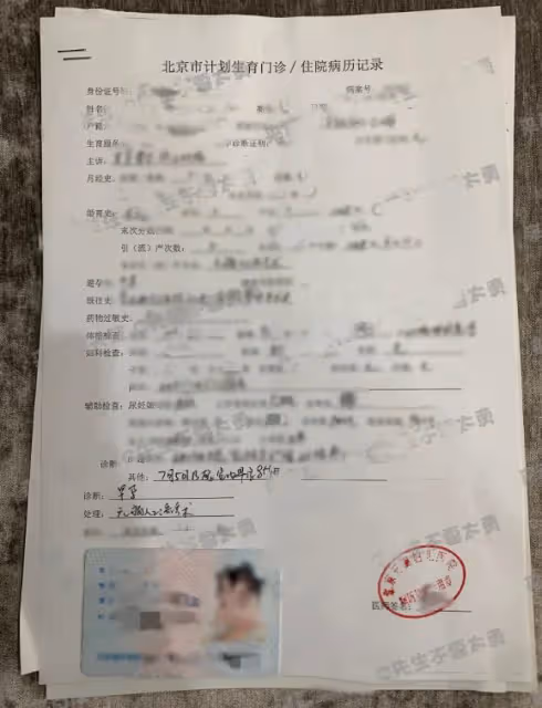 大瓜!曝蔡徐坤和C姓女子發生一夜情致女方懷孕,蔡母做法顯手段
