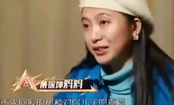 大瓜!曝蔡徐坤和C姓女子發生一夜情致女方懷孕,蔡母做法顯手段