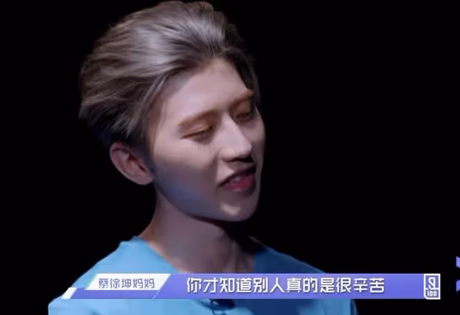 大瓜！曝蔡徐坤和C姓女子發生一夜情致女方懷孕，蔡母做法顯手段