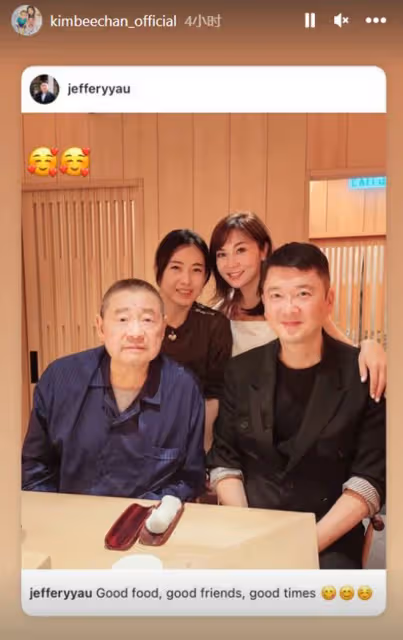 71歲劉鑾雄「重出江湖」,攜嬌妻甘比參加聚會!換腎後精神已好轉