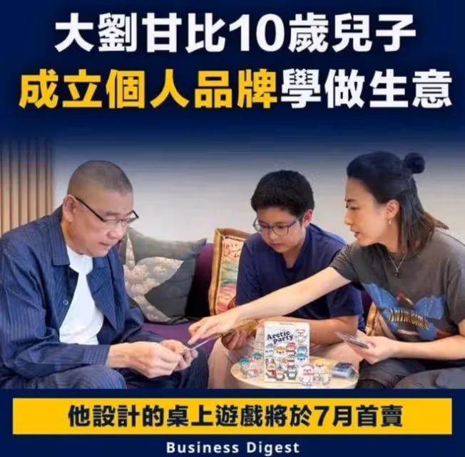 71歲劉鑾雄「重出江湖」,攜嬌妻甘比參加聚會!換腎後精神已好轉