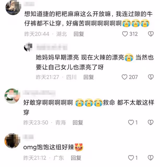 鍾麗緹14歲女兒辣妹打扮引熱議!愛化妝染髮顯成熟,目前身處國外