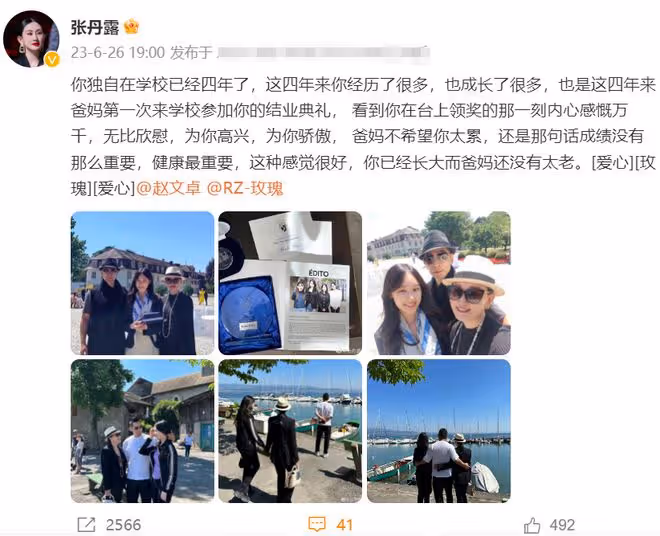 趙文卓夫婦出國參加女兒結業禮,母女行頭超23萬,15歲愛女氣質佳