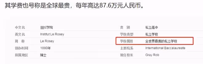 趙文卓夫婦出國參加女兒結業禮,母女行頭超23萬,15歲愛女氣質佳