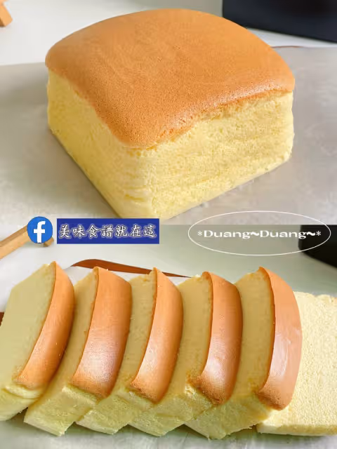 一次成功💯古早抖臀蛋糕鬆軟不開裂巨好吃