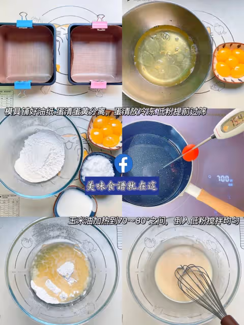 一次成功💯古早抖臀蛋糕鬆軟不開裂巨好吃