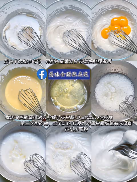 一次成功💯古早抖臀蛋糕鬆軟不開裂巨好吃