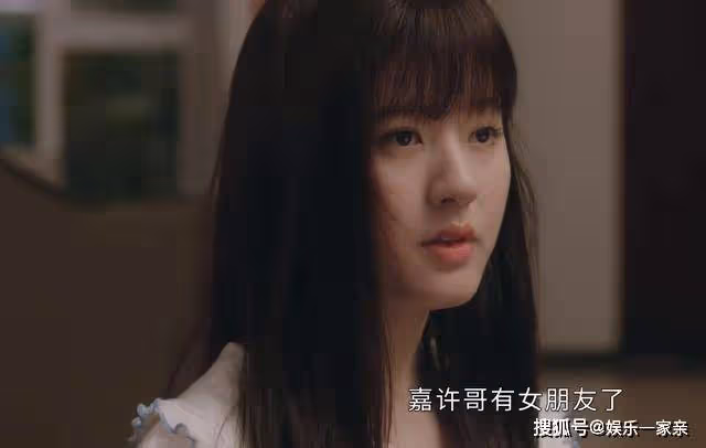 《偷偷藏不住》25歲就成老東西了?桑稚的偏見,讓所有90後無地自容