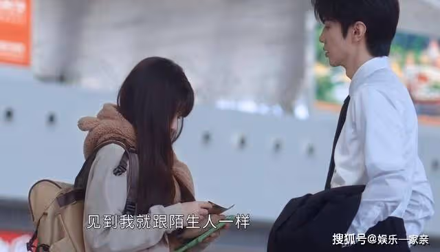 《偷偷藏不住》25歲就成老東西了?桑稚的偏見,讓所有90後無地自容