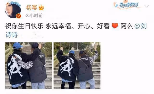 劉詩詩曬慶生照,唯獨不見吳奇隆有所表示,其實夫妻倆一直在撒糖