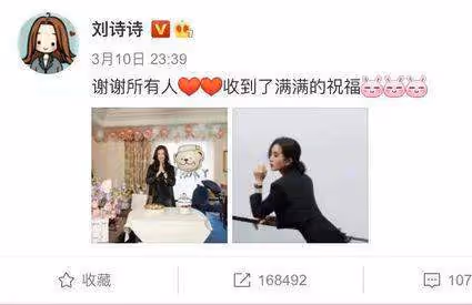劉詩詩曬慶生照,唯獨不見吳奇隆有所表示,其實夫妻倆一直在撒糖