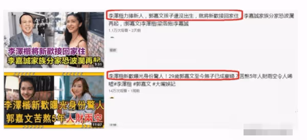 郭嘉文曬豪宅室內照,奢華私人健身房令人羨慕,環境優雅漂亮