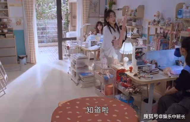 《偷偷藏不住》宿舍還帶餐桌!占地50平米的寢室,坐實了桑稚的富
