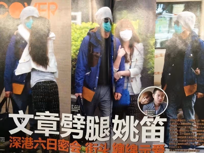 姚笛深夜與男友人聚餐,穿搭隨意身材玲瓏有致,飯後一同乘車離開