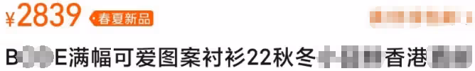 劉嘉玲罕曬夫妻合照,61歲偉仔頭髮花白,穿2800襯衫嘟嘴賣萌慶生