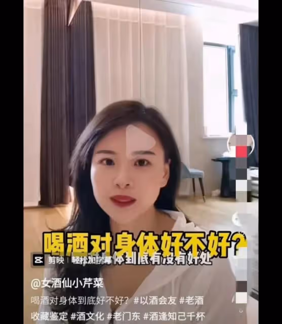 後續!女主身價千萬還是酒仙女 ,兩人出軌1年,爆料者稱扛不住了