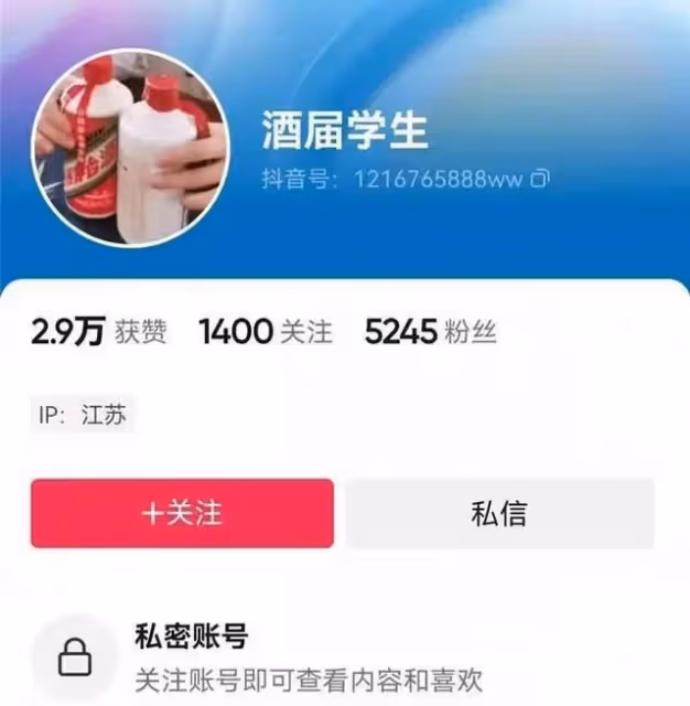 後續!女主身價千萬還是酒仙女 ,兩人出軌1年,爆料者稱扛不住了