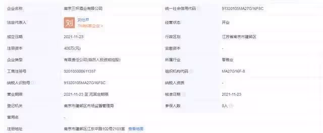 後續!女主身價千萬還是酒仙女 ,兩人出軌1年,爆料者稱扛不住了