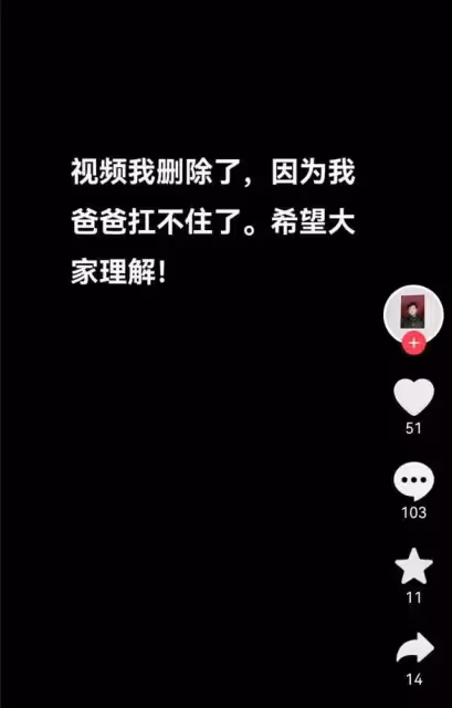 後續!女主身價千萬還是酒仙女 ,兩人出軌1年,爆料者稱扛不住了