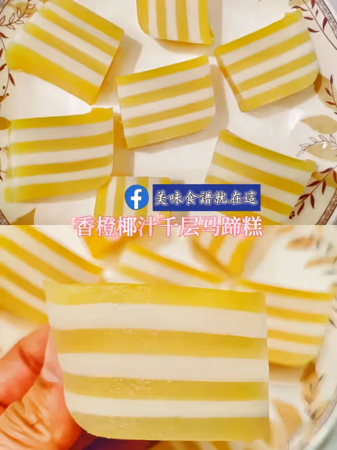 在家自製九款馬蹄糕㊙️附詳細圖文教程