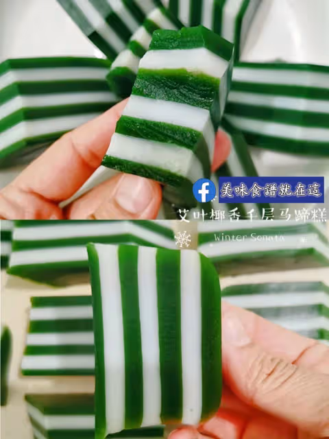 在家自製九款馬蹄糕㊙️附詳細圖文教程