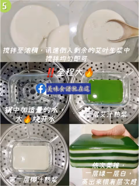 在家自製九款馬蹄糕㊙️附詳細圖文教程