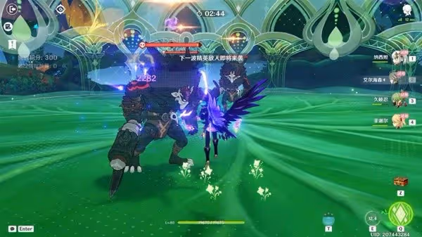 《原神》溢神的猜想活動第七天通關教程
