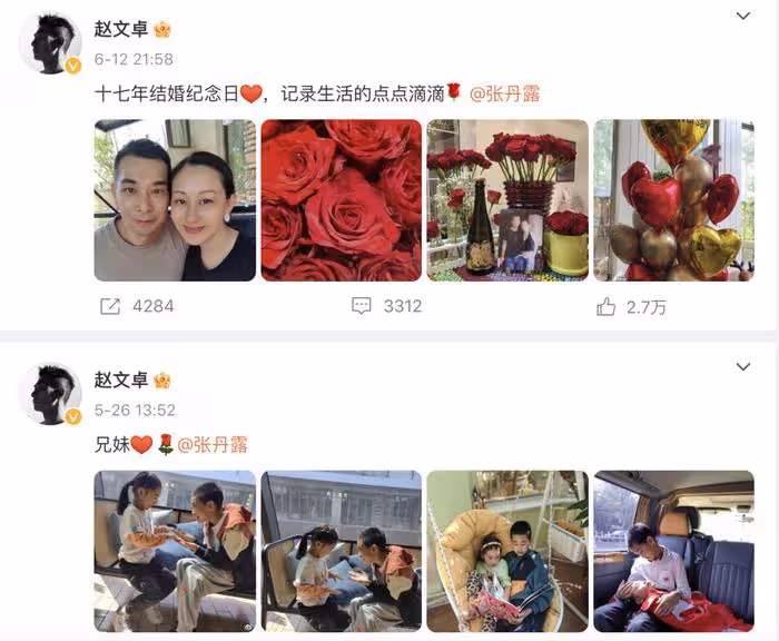 趙文卓赴瑞士參加女兒結業典禮,妻子提16萬名牌包炫富引粉絲不滿