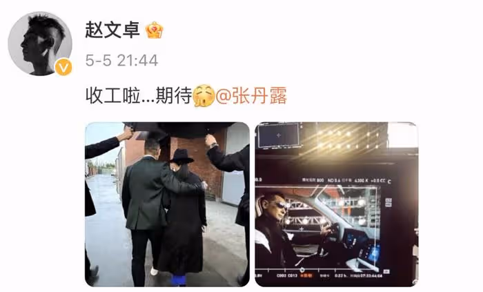 趙文卓赴瑞士參加女兒結業典禮,妻子提16萬名牌包炫富引粉絲不滿