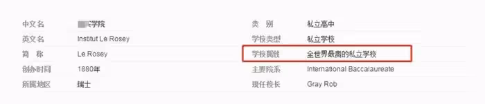趙文卓赴瑞士參加女兒結業典禮,妻子提16萬名牌包炫富引粉絲不滿