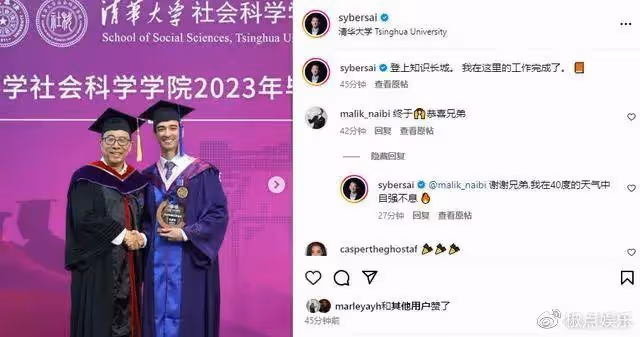 60歲韋唯苦盡甘來!大兒子清華碩士畢業,3個混血兒子個個超級優秀