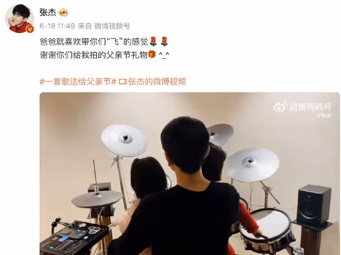 張傑謝娜現身雙胞胎女兒幼兒園,觀看孩子演出,打燈錄像演我追星
