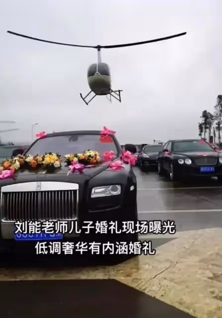 劉能:在兒子婚禮上拒絕趙四直播蹭流量,嫌關婷娜隨禮18888太少