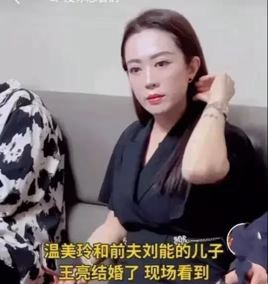 劉能:在兒子婚禮上拒絕趙四直播蹭流量,嫌關婷娜隨禮18888太少